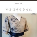 한땀작업실