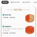 피자스톰충주점 이미지