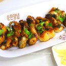 수촌 민물장어 | 집들이 캠핑 보양식 손질 장어 택배 맛집 추천