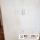 인천전기철물 네이버블로그
