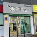 중앙로 24편의점 이미지