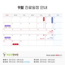 하우연한의원 이미지