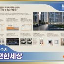 수지행복공인중개사사무소 이미지
