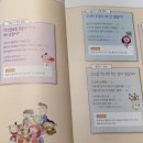 알쏭달쏭 과학교실 이미지