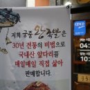 궁중 족발보쌈