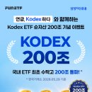 8 네이버블로그