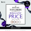 오렌즈 인천논현점 이미지