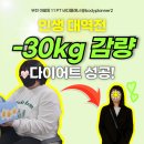 바디플래너