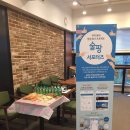 엄태진 | [술팡 서포터즈] 술팡 서포터즈 발대식 후기