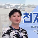 개인화물2650
