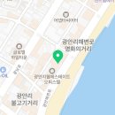 세븐일레븐 부산광안지웰점 이미지