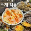 홍단팥거북섬점 이미지