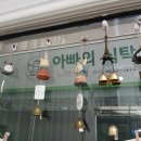루미네상점