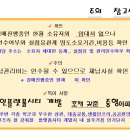 솔뫼마을 이미지