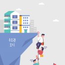 법률사무소열 이미지