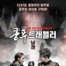 트래블러 이미지