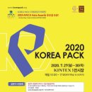 (주)경연전람 이미지