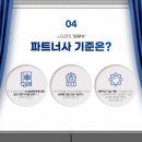 (주)제트시스템 이미지