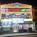 기장기사식당 이미지