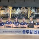 당구지존 이미지