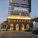96번지 | 용인 고기집 곶감 갈비 수지구 온 가족 만족 외식 공간