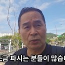 개인용달 개별화물 영업용넘버 차와넘버 매입/판매 합니다 ***-****-**** 이미지