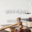 상록법무사사무소 - 천안시 동남구 청수14로 60 | 상록법무사사무소