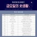 행궁마을작은도서관 이미지