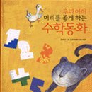 김은주수학
