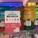 이준푸드 이미지