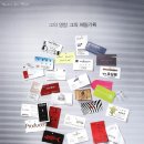 제일기획인쇄 이미지