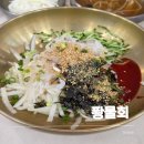 삼귀동 해안로변 공원 | 스페이스워크 오징어물회,포항 두호동 물회 맛집,퐝물회