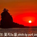 해변연가 이미지