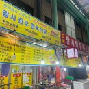 광시축산 이미지