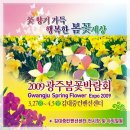 하모니유통 - 청주시 흥덕구 | 하모니유통