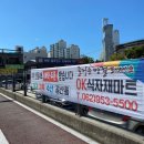 OK식자재마트 이미지