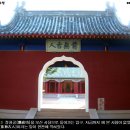 사당 이미지