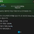 술사와 이미지