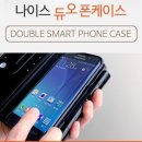 수케이스