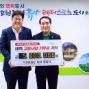 강원 고향 강원도민일보