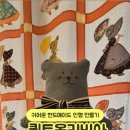 퀼트올리비아 이미지