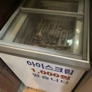 감포면옥