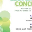 [기획공연] (소)통하는 (금)요일 국악렉처콘서트 네이버블로그