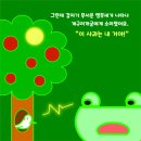 숲속이야기 이미지