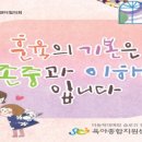 방배육아지원센터 이미지