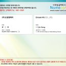 단비인쇄