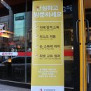 한신포차 파주금촌점 이미지
