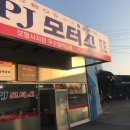 탑 클래스 모터스 이미지