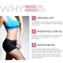 자연미라인외과의원 이미지