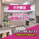 코끼리 공인중개사사무소 이미지